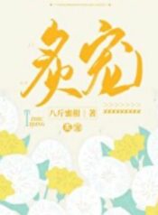 cham-vao-ngon-lua-noi-anh-bat-can-mat-cam-396856983