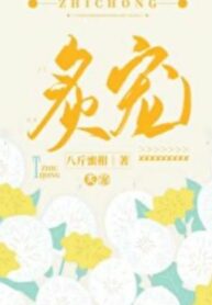 cham-vao-ngon-lua-noi-anh-bat-can-mat-cam-396856983