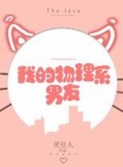 edit-ban-trai-khoa-vat-ly-cua-toi-tieu-giai-nhan-175099175