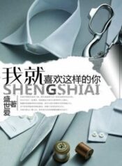 edit-full-se-mai-yeu-em-nhu-vay-thinh-the-ai-152991575