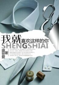 edit-full-se-mai-yeu-em-nhu-vay-thinh-the-ai-152991575